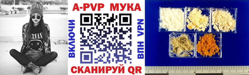 Купить наркотик Мариинск Гашиш СК АМФЕТАМИН МЕФ
