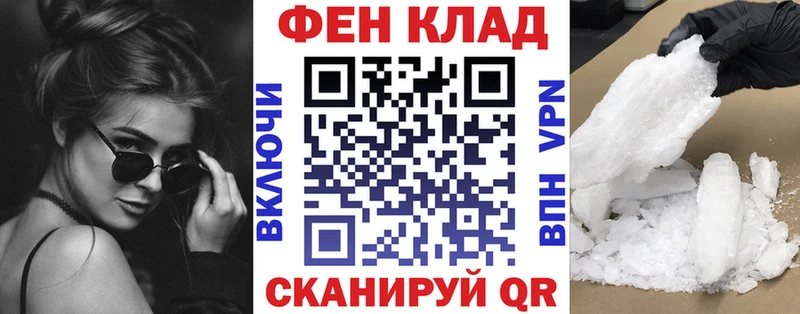АМФ 98%  omg маркетплейс  Мариинск 