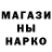 Кодеин напиток Lean (лин) Rina Babina