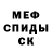 Метамфетамин пудра Kreuzfeuer