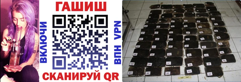 где купить наркотик  Мариинск  Гашиш 40% ТГК 