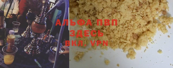 соль курить ск Приозерск