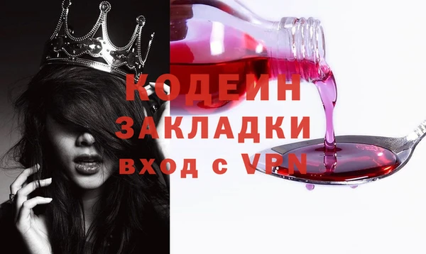 героин Верея