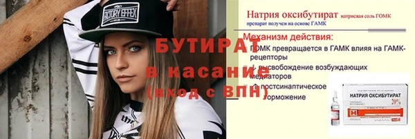 героин Верея