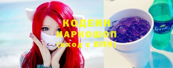 героин Верея