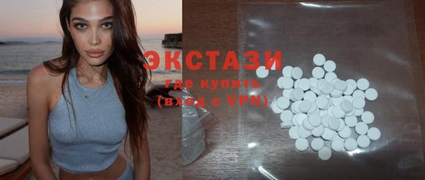 MDMA Premium VHQ Протвино