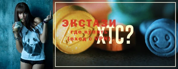скорость Пролетарск