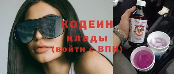 ПСИЛОЦИБИНОВЫЕ ГРИБЫ Верхнеуральск