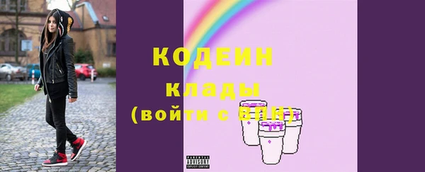 ПСИЛОЦИБИНОВЫЕ ГРИБЫ Верхнеуральск