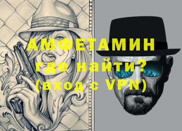 героин Верея