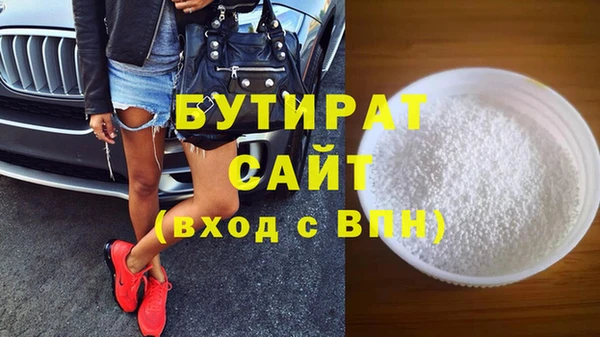 героин Верея