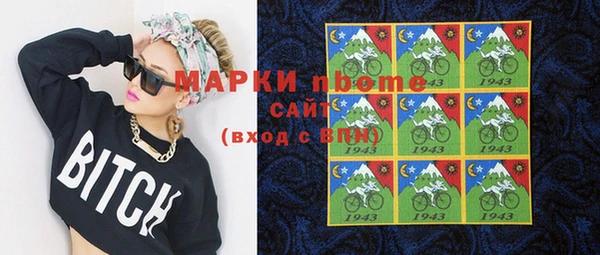 героин Верея