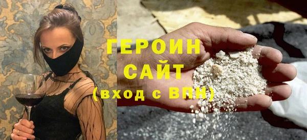 героин Верея