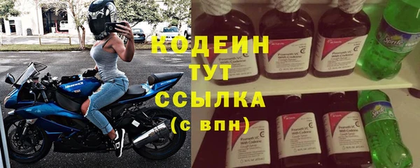 героин Верея
