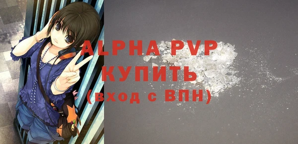 героин Верея