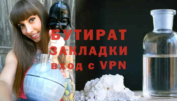 MDMA Premium VHQ Протвино