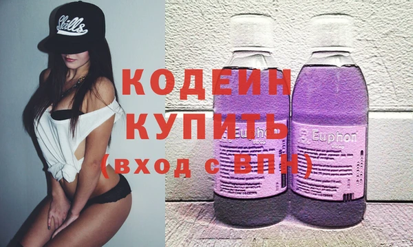 ПСИЛОЦИБИНОВЫЕ ГРИБЫ Верхнеуральск