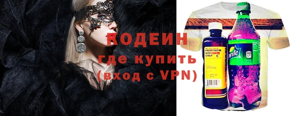 ПСИЛОЦИБИНОВЫЕ ГРИБЫ Верхнеуральск