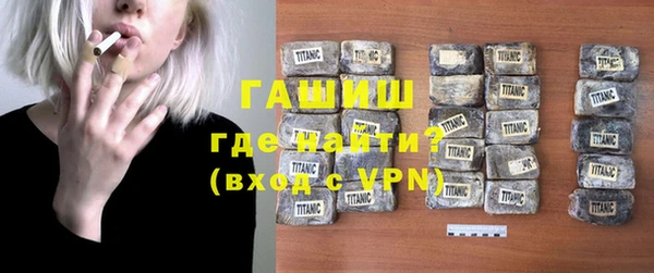 героин Верея