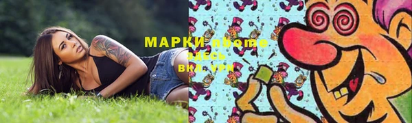 ПСИЛОЦИБИНОВЫЕ ГРИБЫ Верхнеуральск