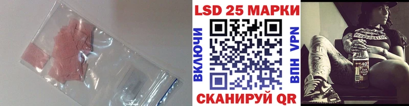 ЛСД экстази ecstasy mega маркетплейс Мариинск наркошоп