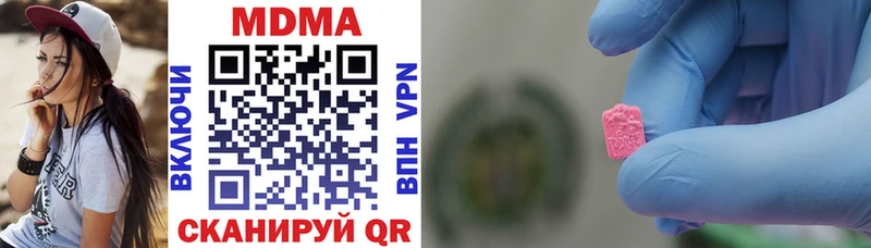 МДМА VHQ ссылка на мегу зеркало Мариинск