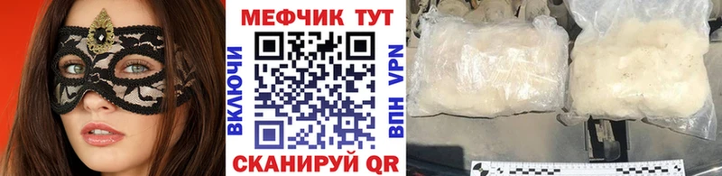 закладка  Мариинск  МЕФ VHQ 